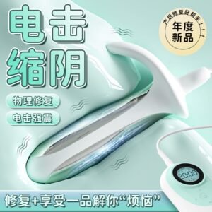 Secret Love Smart Kegel Exerciser main product image