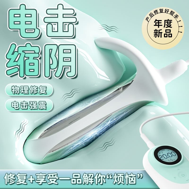 Secret Love Smart Kegel Exerciser main product image
