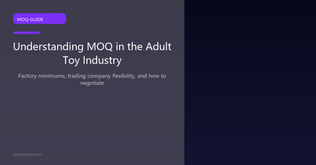 Sex toy MOQ guide — minimum order quantity explained for adult toy import buyers